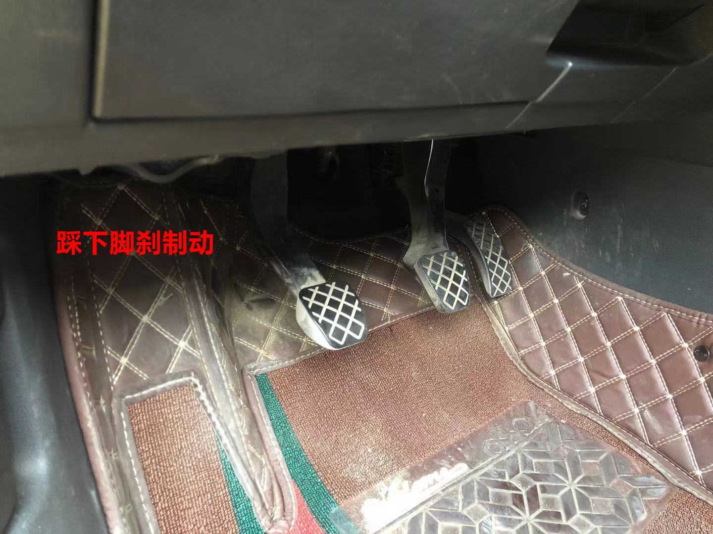 启动车辆起步“电子手刹”就是不松！电子手刹这几个知识要知道！