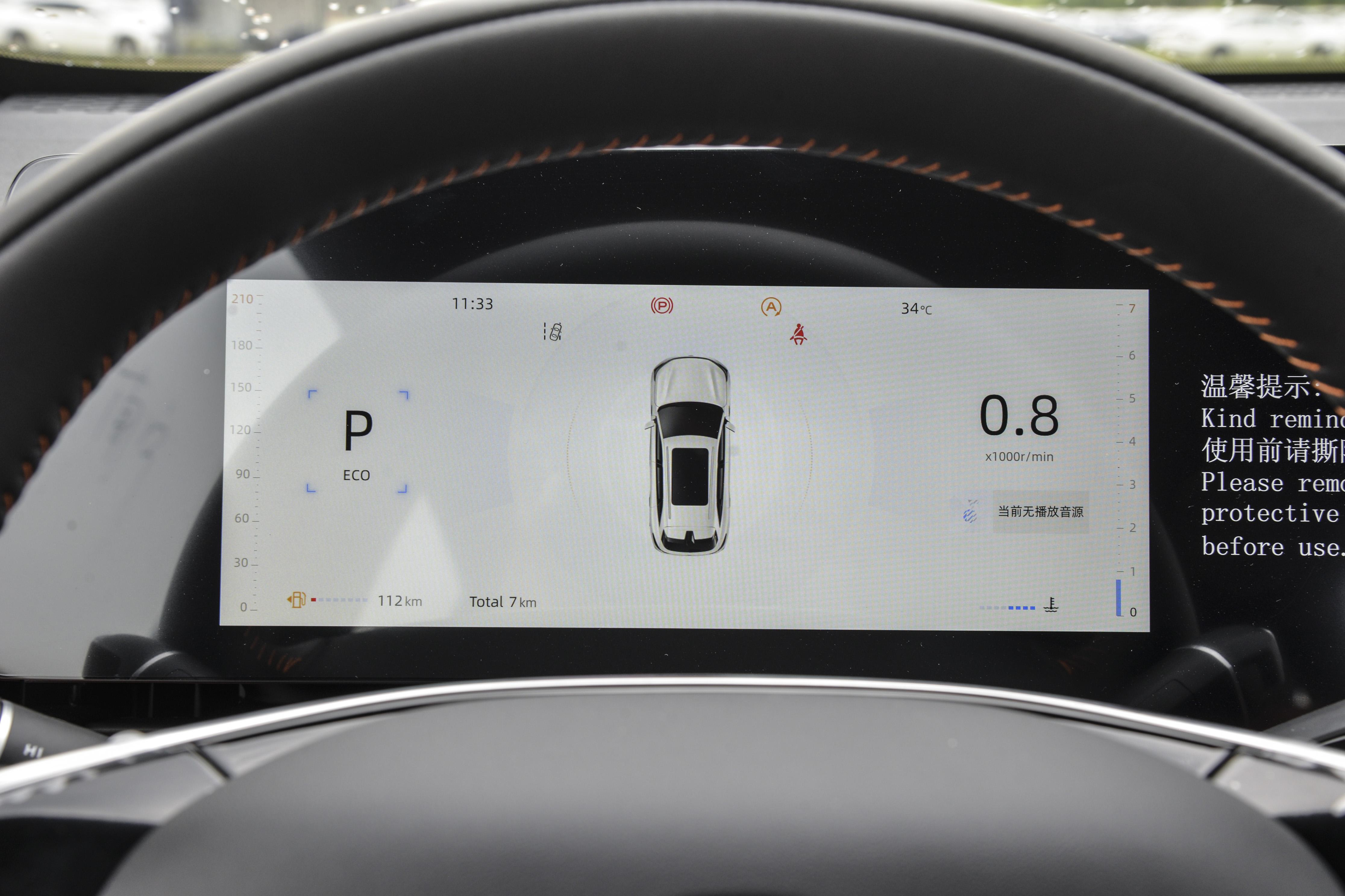 141kW对114kW！长安CS75 PLUS对比马自达CX-5，13万预算选谁？