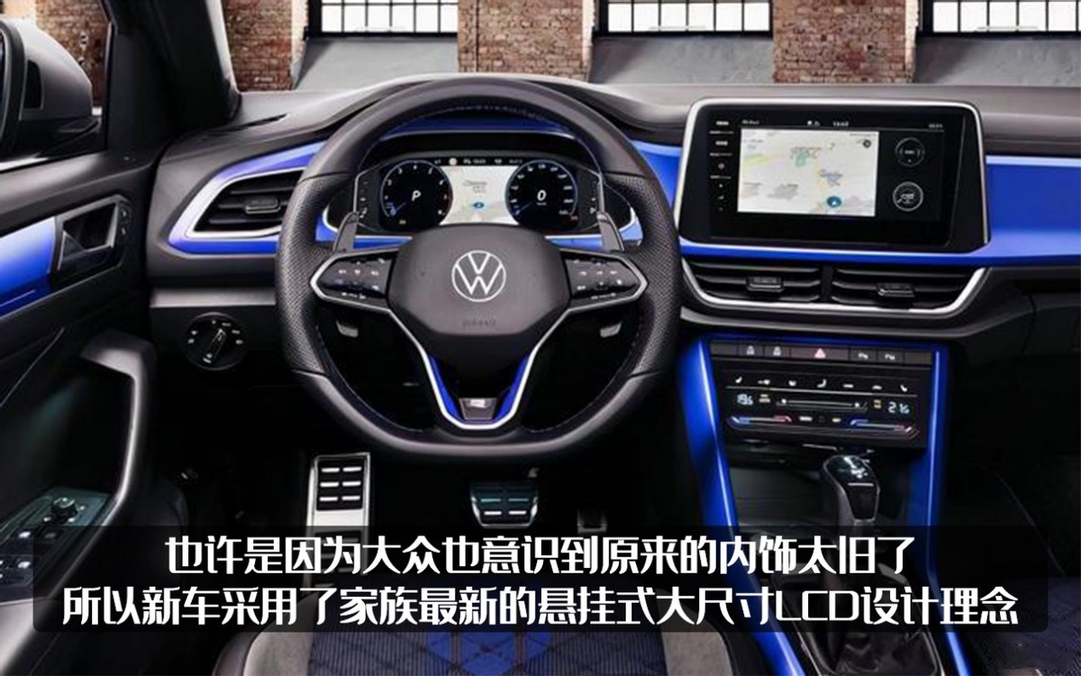 新款大众T-ROC官图发布，敞篷版值得期待，但为什么是1.0T三缸？