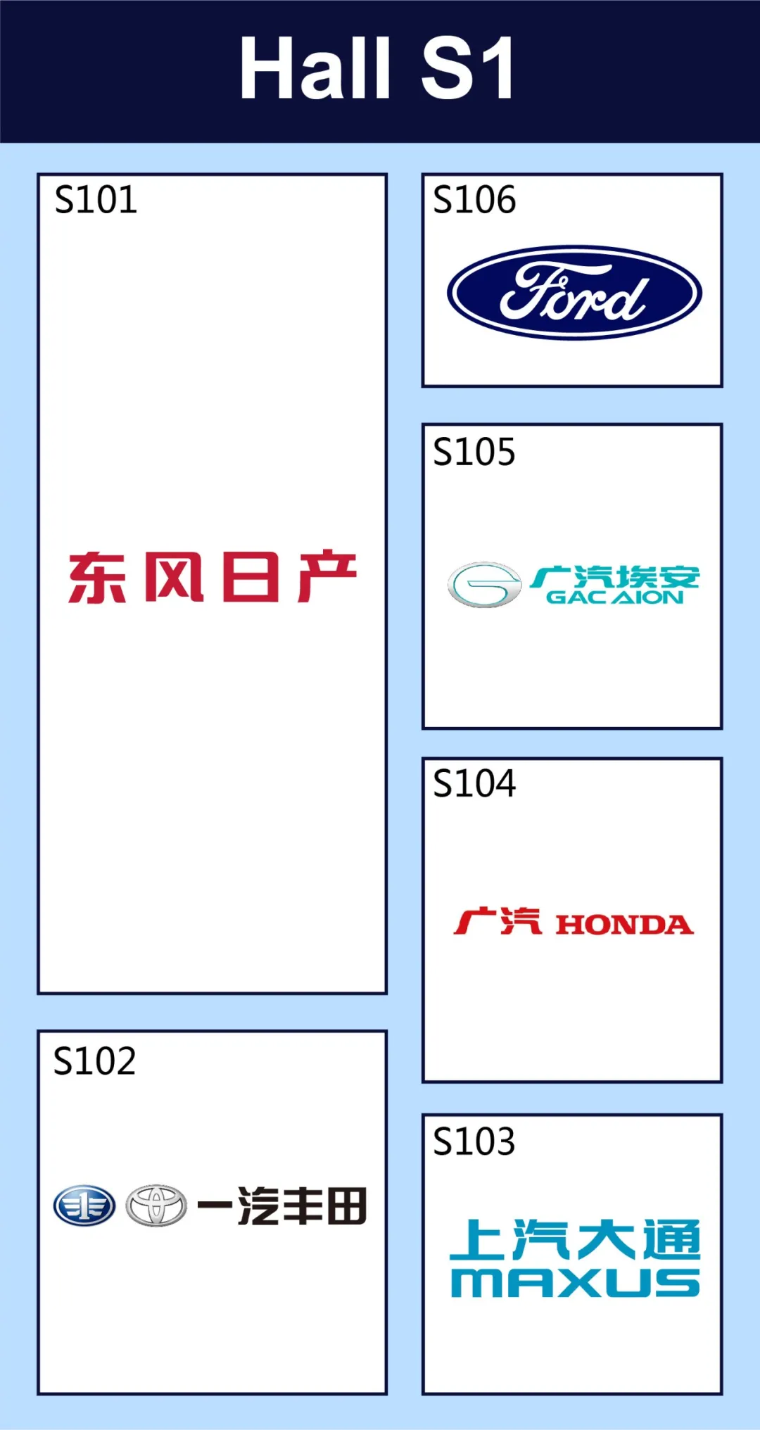 7款全球首发车型 980台展车 2021天津国际车展品牌分布图公布