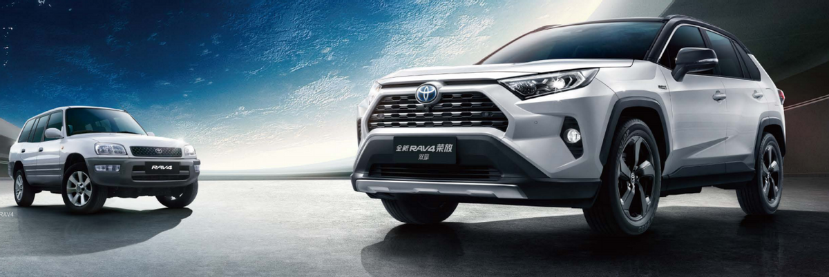 销量、口碑、服务都更硬，一汽丰田RAV4荣放更能打