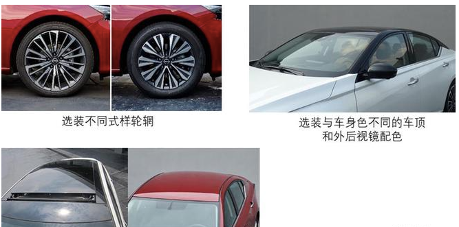 撞脸大众CC？外观大变样 日产新款天籁实车首曝