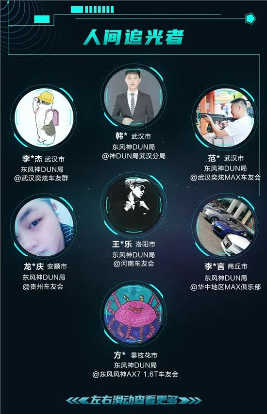 首批王牌特工集结，快来加入你心仪的车友会