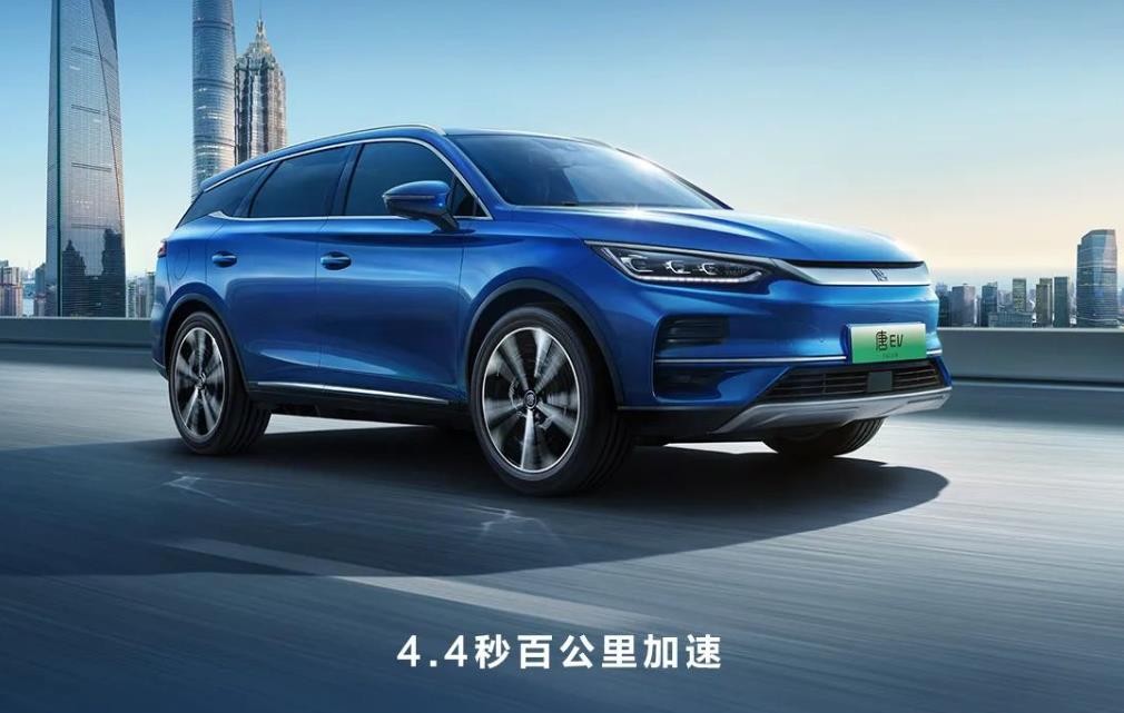 比亚迪新能源汽车价格表纯电续航730公里