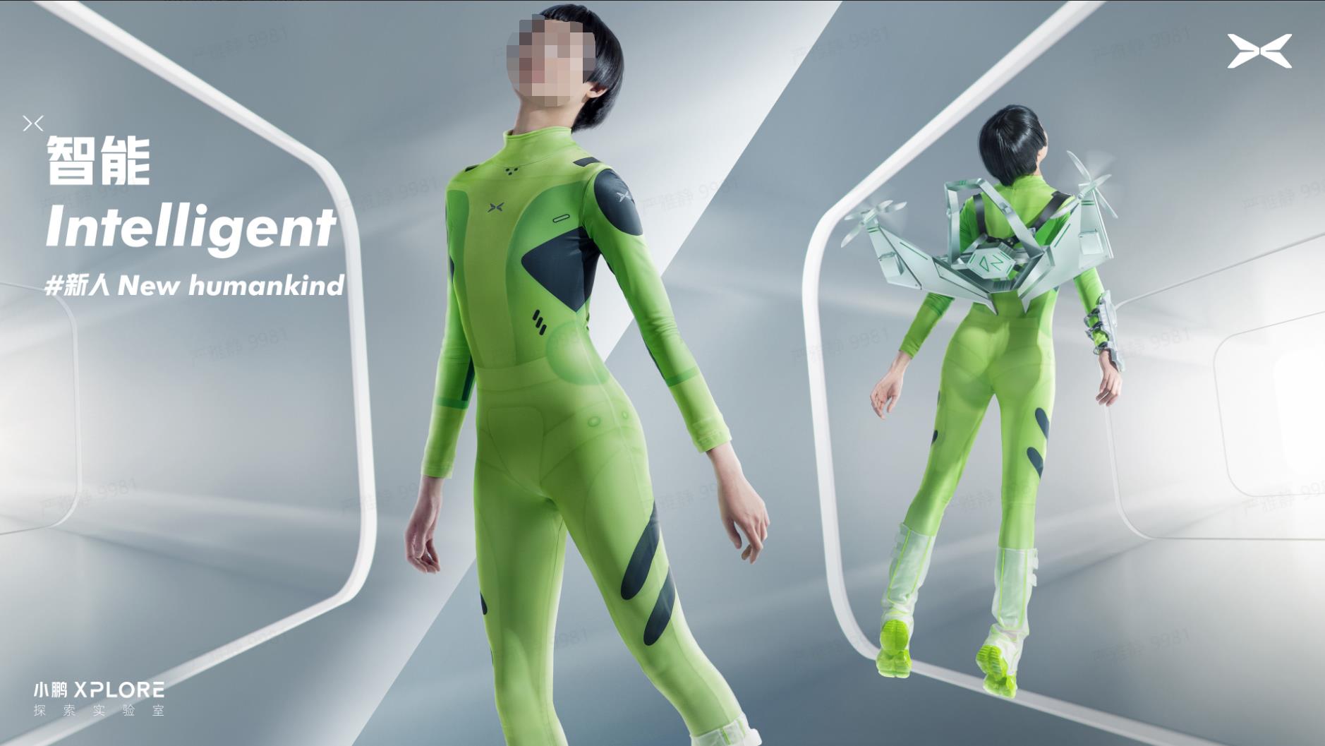 小鹏汽车.小鹏丨北京服装学院合作款新品发布