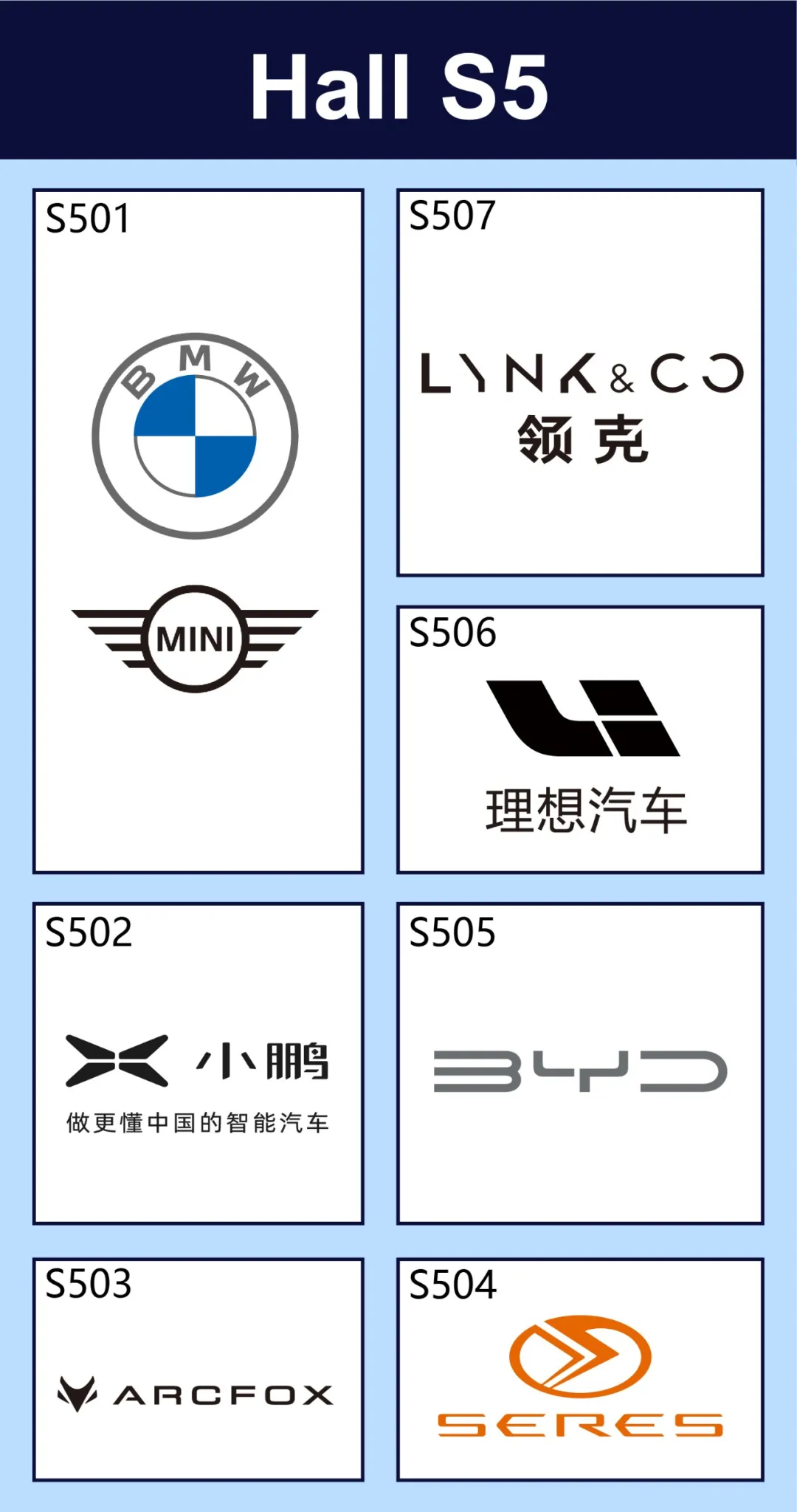 7款全球首发车型 980台展车 2021天津国际车展品牌分布图公布