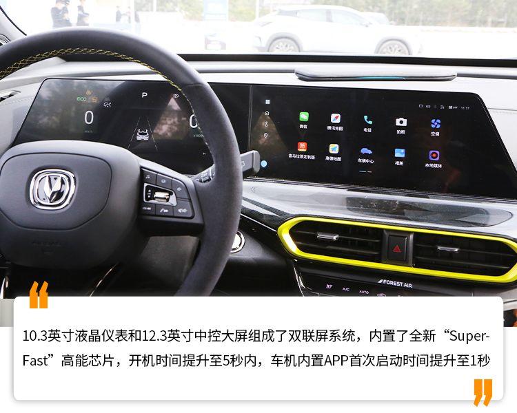 價格不超15萬，高級檔次卻不輸同級合資，試駕2022款長安UNI-T