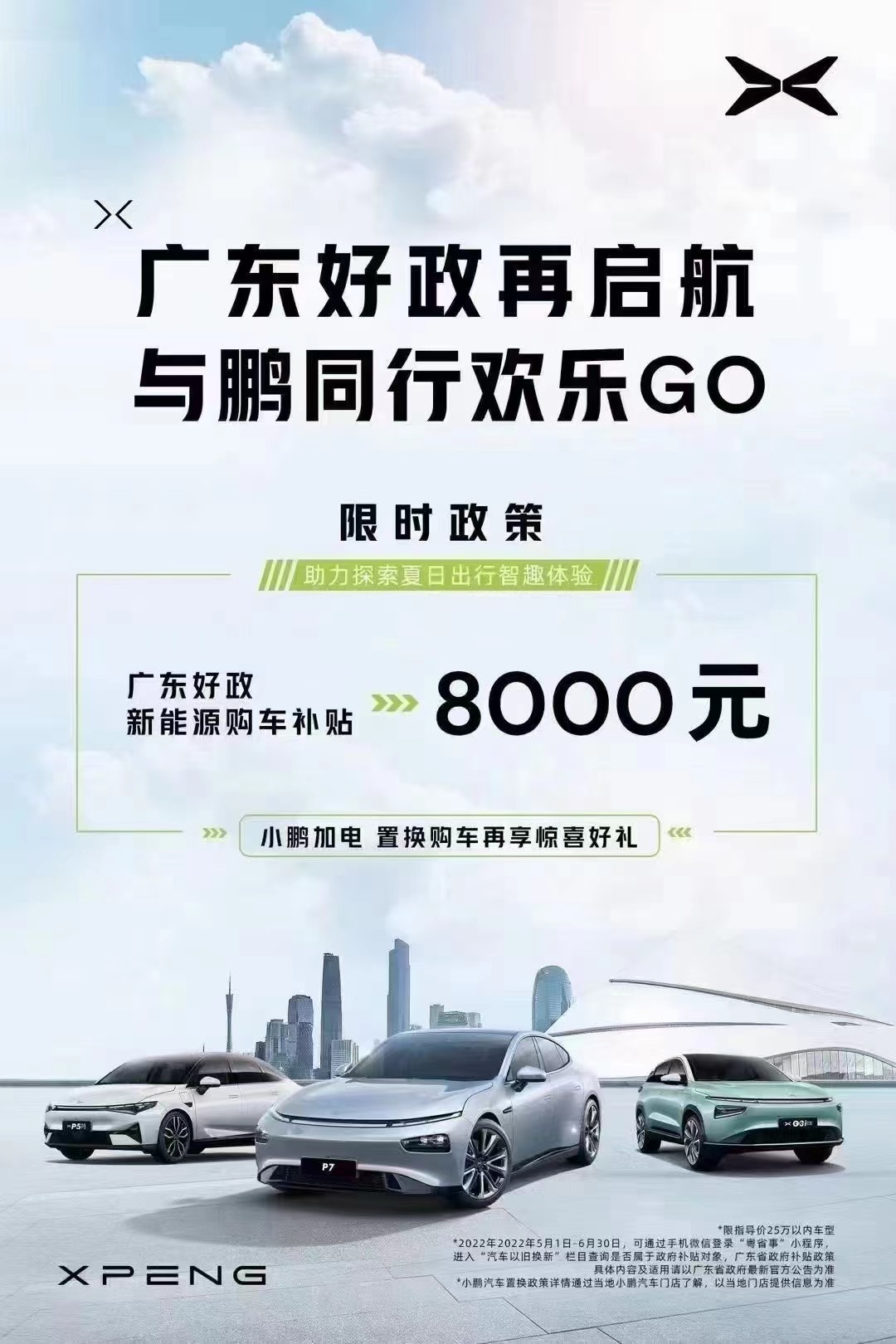 省补即将退坡，这次帮你省回一台苹果手机