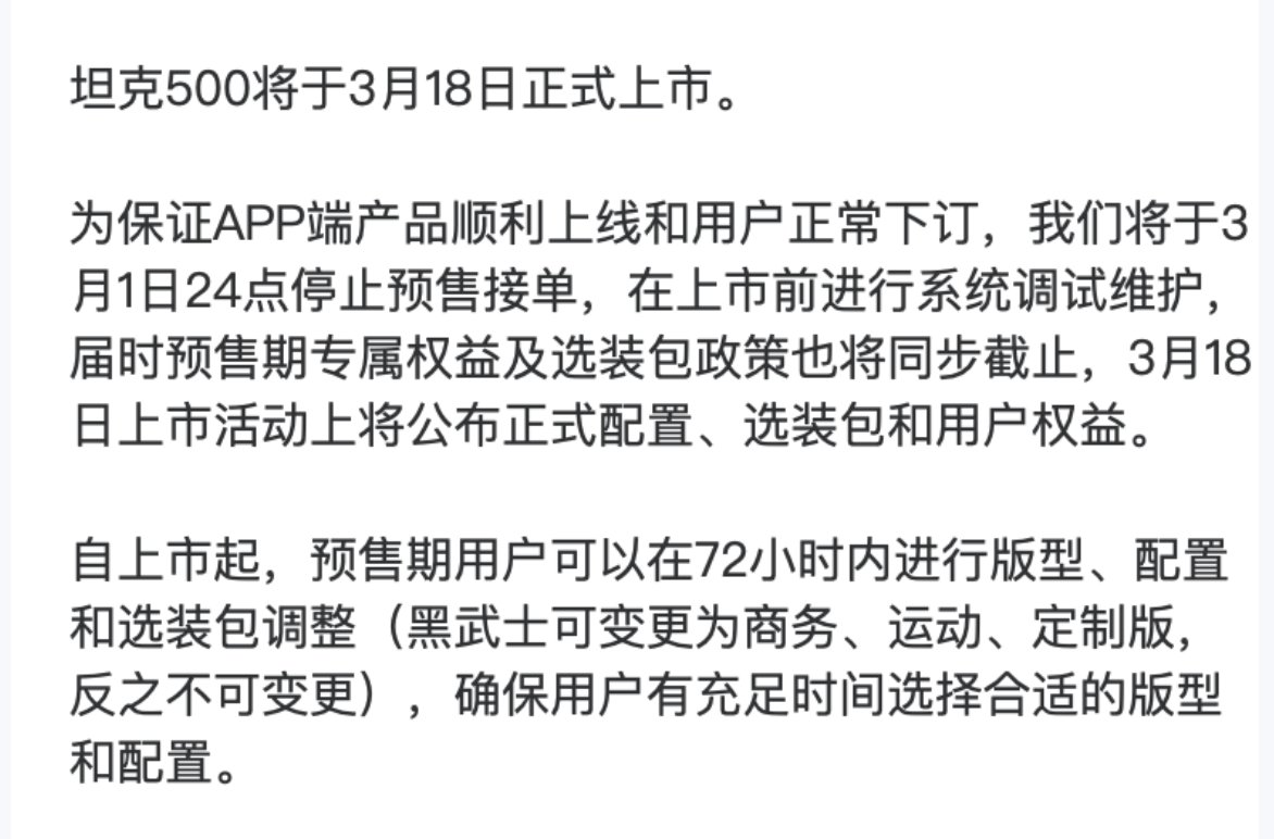 2022年这4台“大块头”SUV将来袭：款款气场全开，谁能成热销款？