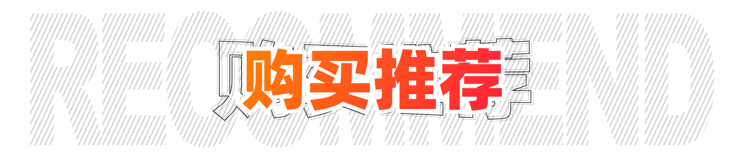 第11代思域上市，买14万这款才超值！