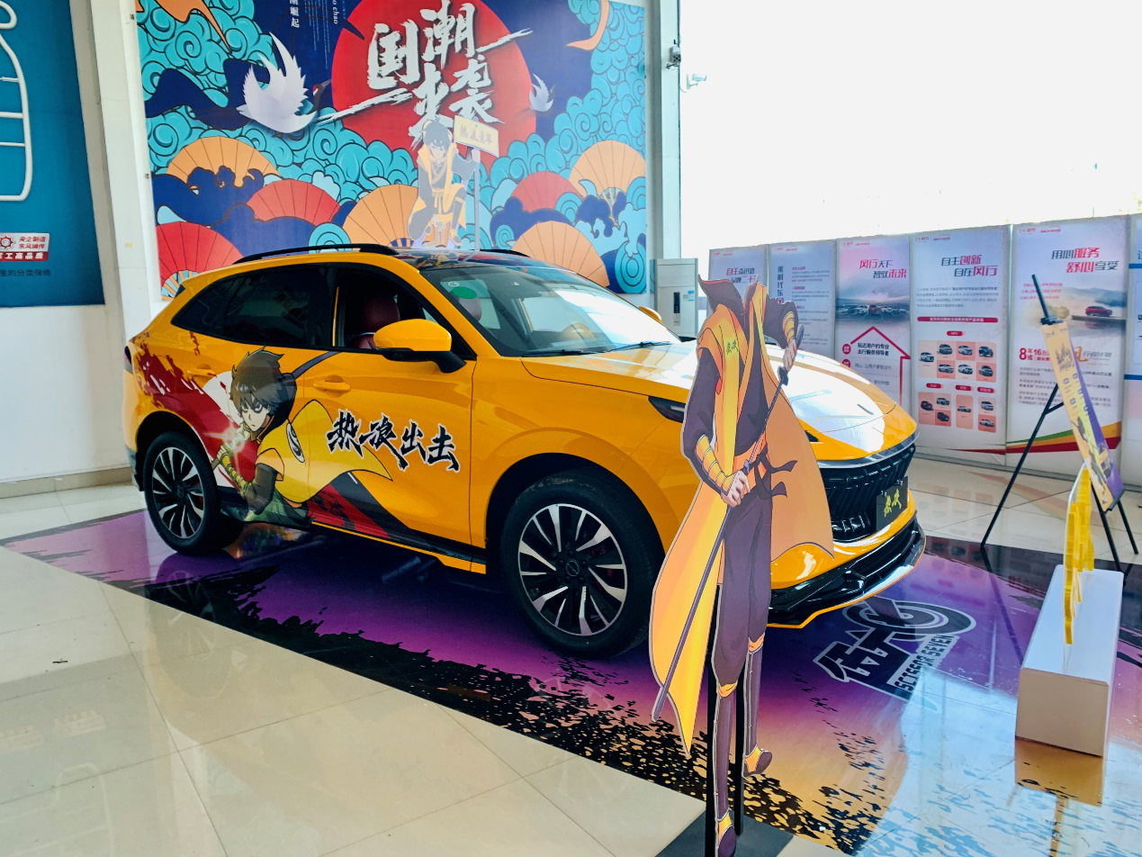 为Z世代而来的热血国风座驾 风行T5 EVO热浪新车到店