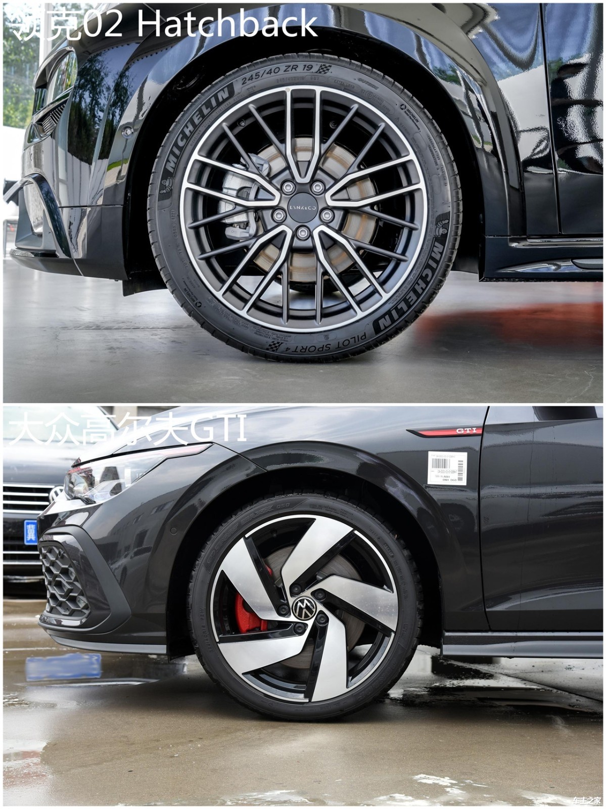 新老“钢炮”对决 领克02 Hatchback VS 大众高尔夫GTI