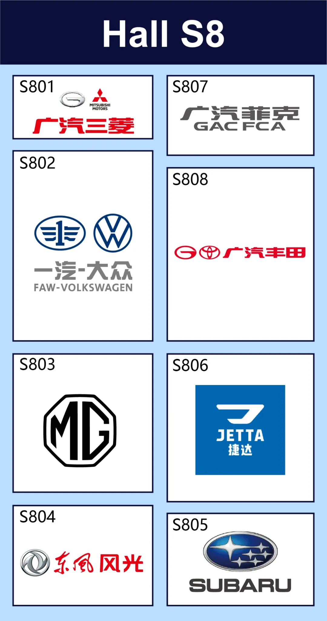 7款全球首发车型 980台展车 2021天津国际车展品牌分布图公布