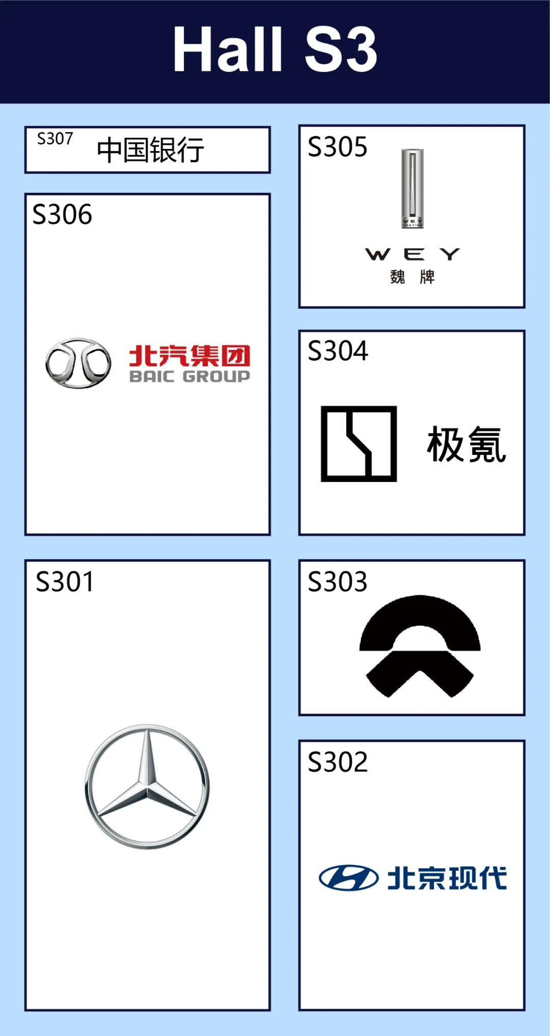 7款全球首发车型 980台展车 2021天津国际车展品牌分布图公布