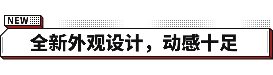别克威朗Pro上市！配184马力的1.5T发动机 仅12.99万元起！