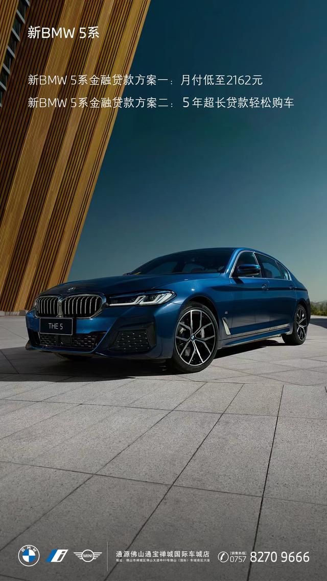 建设银行新BMW汽车贷款办理指南