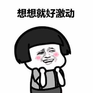 上汽荣威济南金万通店圣诞团购会，超值优惠等你来抢！