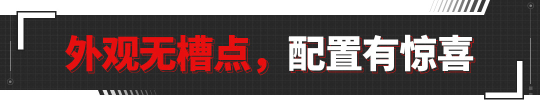 220匹马力 第八代高尔夫GTI试驾 我动心了！