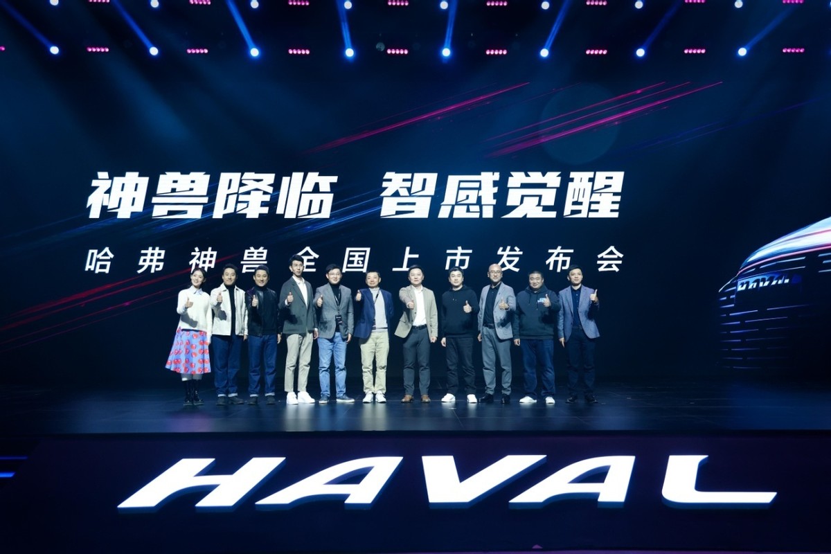 解读哈弗神兽：下一个畅销车，更高级的“H6”