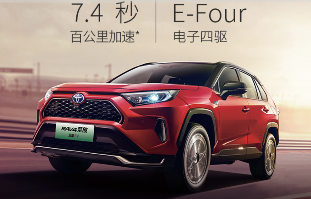 别燃油焦虑了，20来万的唐DMI、RAV4双擎E+、迈腾GTE就解决了