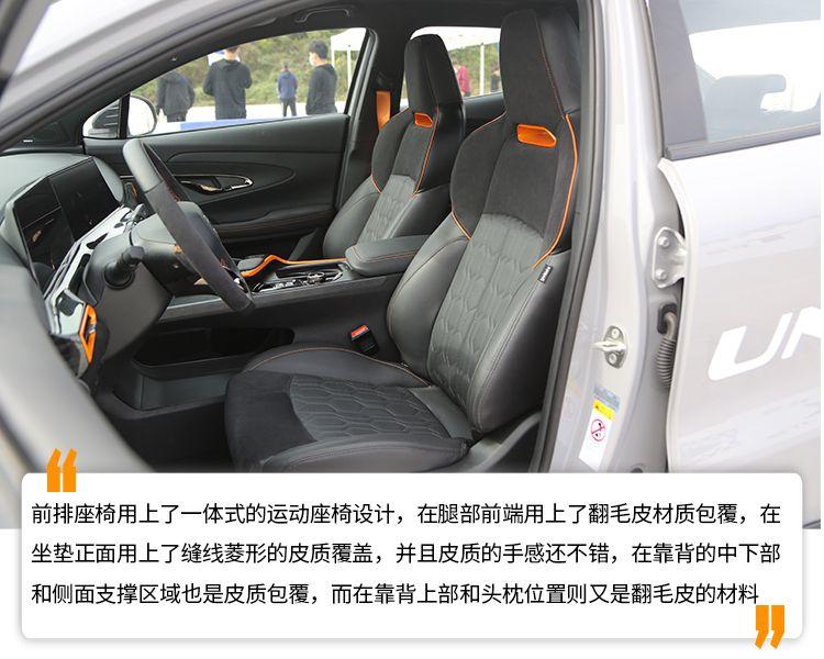 價格不超15萬，高級檔次卻不輸同級合資，試駕2022款長安UNI-T