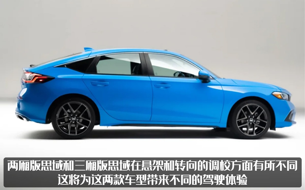 全新思域还要推出两厢手动版？年内就会上市，你会为情怀买单吗？