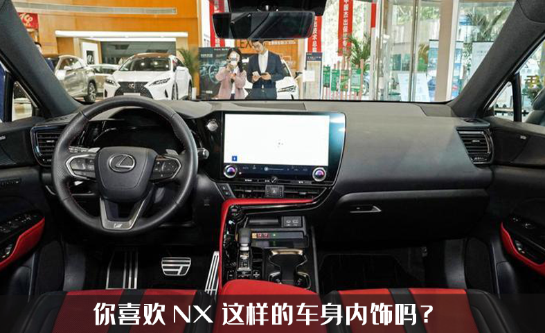 雷克萨斯NX开启预售，与RAV4同平台，32.5W的起售价买它划算嘛？