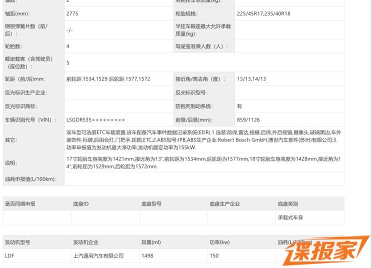 图片[4]_新款凯迪拉克CT4申报图曝光 颜值依旧在线 新增1.5T发动机_5a汽车网