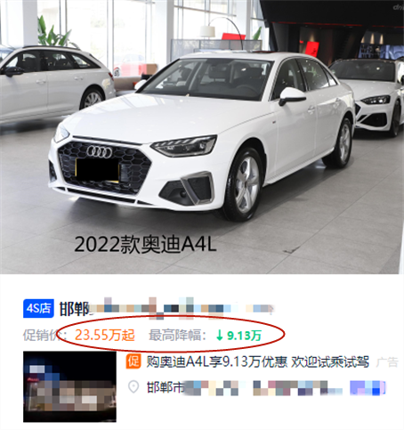 是时候抄底BBA了吗？豪华B级车之战，奔驰C级奥迪A4对抗宝马3系