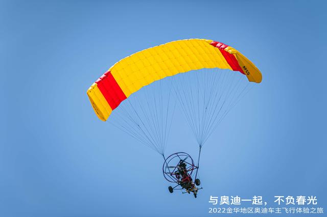 奥迪金华区自驾游活动圆满结束