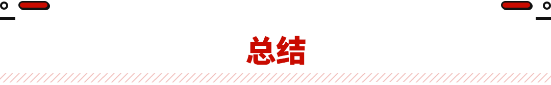 10萬出頭買車？ 這些緊湊型轎車性價比超高 隨便挑不后悔