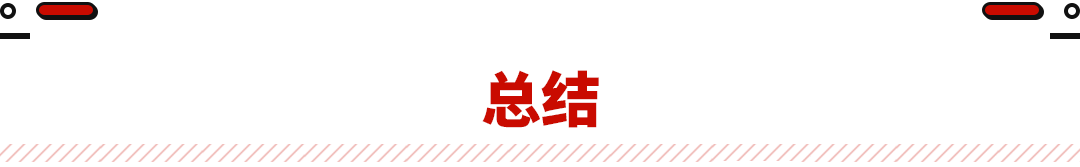 10万出头买车？ 这些紧凑型轿车性价比超高 随便挑不后悔