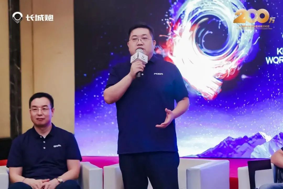 张昊保：200万是新开始，长城皮卡加速全球化