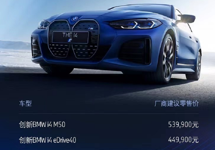 3.9秒破百，售44.99万起！<a target=