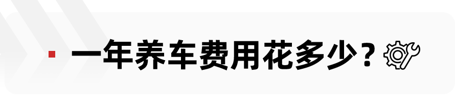 60.5万起售，国产宝马X5后期养护成本贵不贵？月薪2万能买吗？