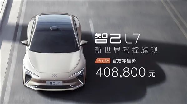 智己汽车CEO刘涛：花40万买BBA的用户很悲惨