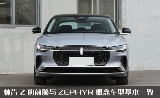 林肯Z预售价25.5W起，质感同级一流，它会是凯迪拉克最大的对手嘛