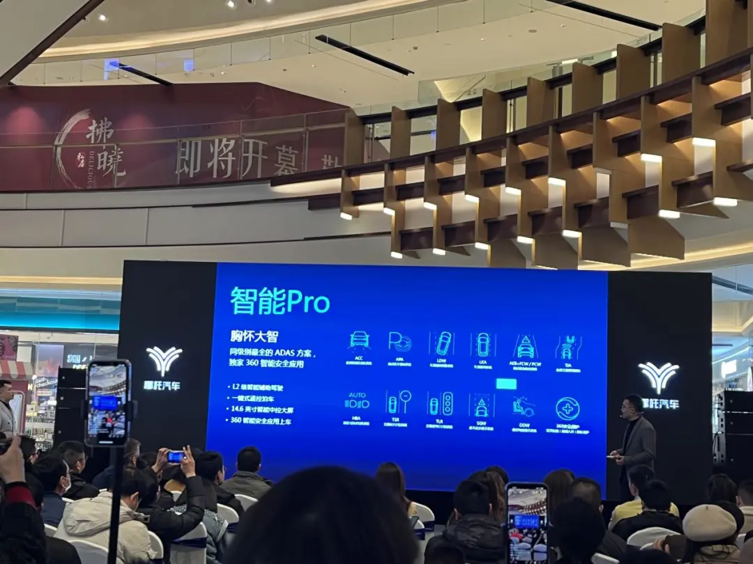 新能源市场最大黑马，哪吒V今年又PRO了一下