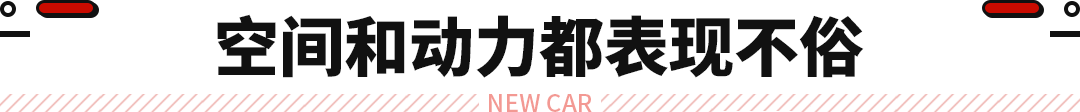 起售价不到15万！全系1.6T+8AT 凡尔赛C5 X新增配置曝光
