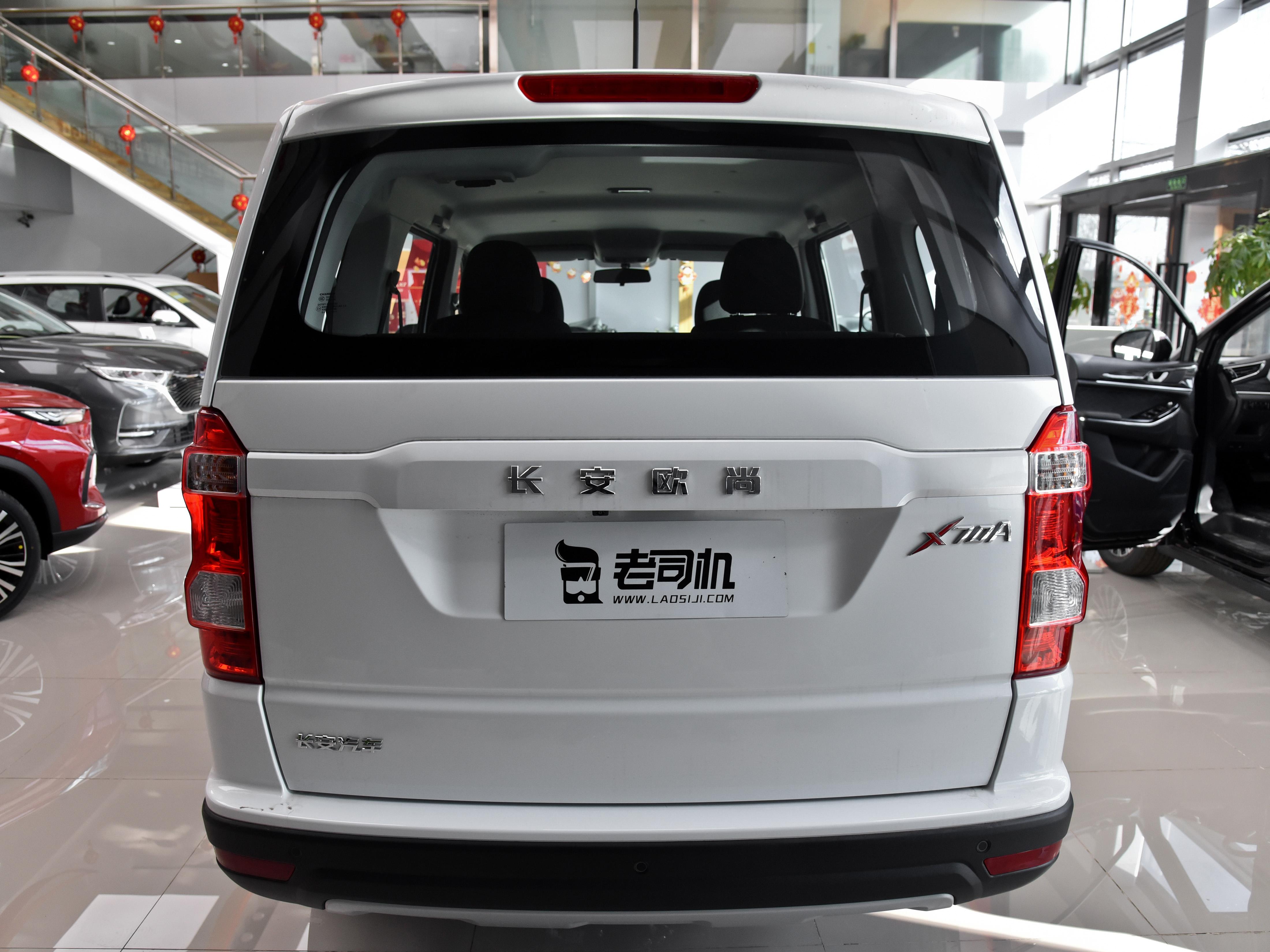 长安x70图片报价(路虎的外观) - 赤虎壹号