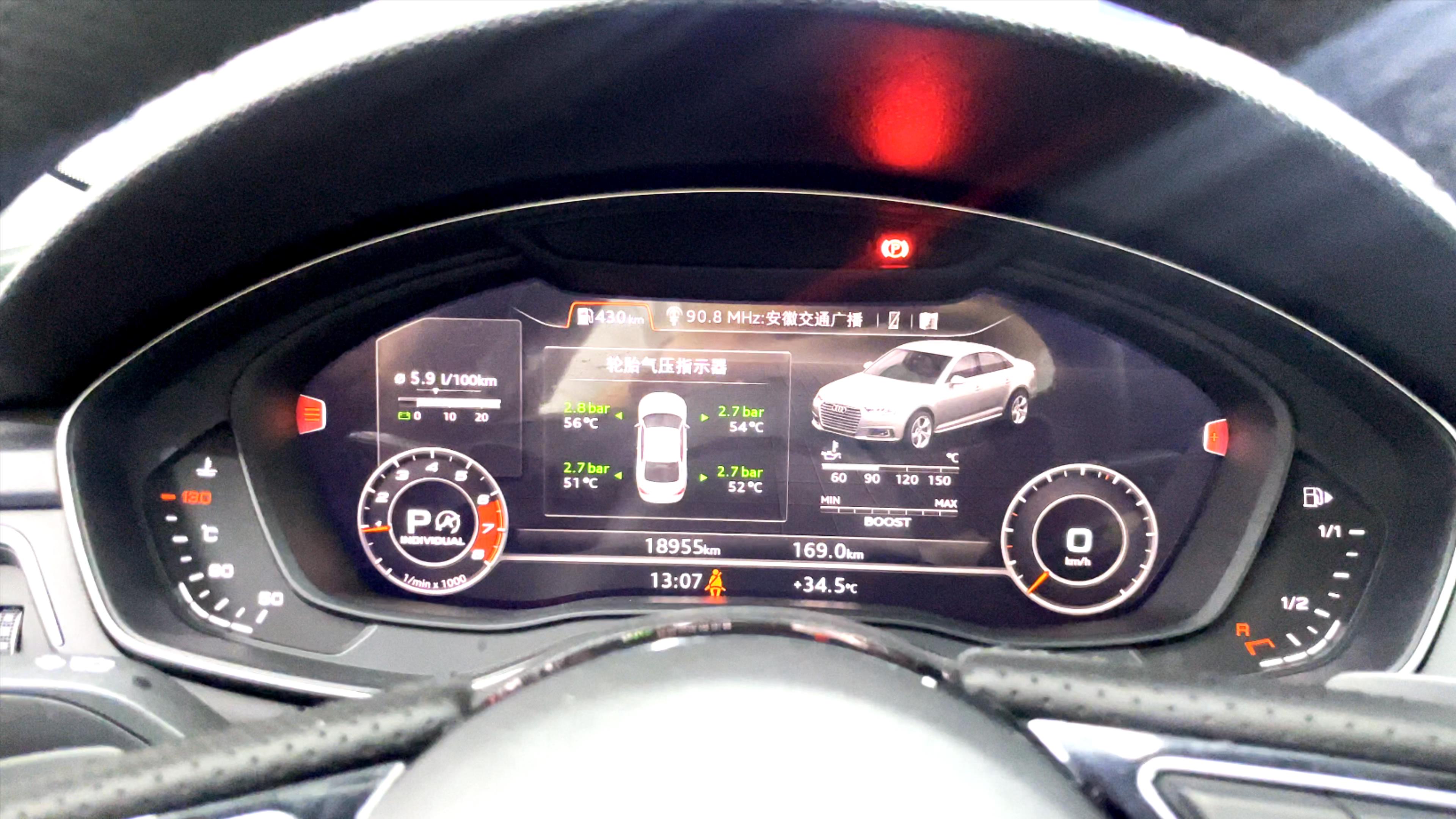 奥迪a4升级原厂4四门无钥匙进入 二代胎压 花小钱大体验