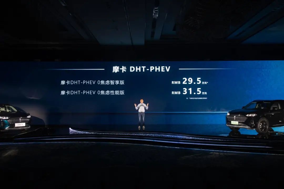 摩卡DHT-PHEV上市，魏牌智能DHT混联技术有何优势？