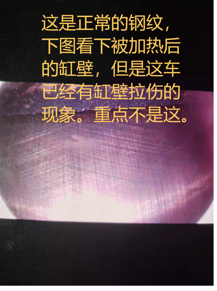 发动机烧机油怎么办，最全的烧机油解决办法分析，司有普出品 第1张