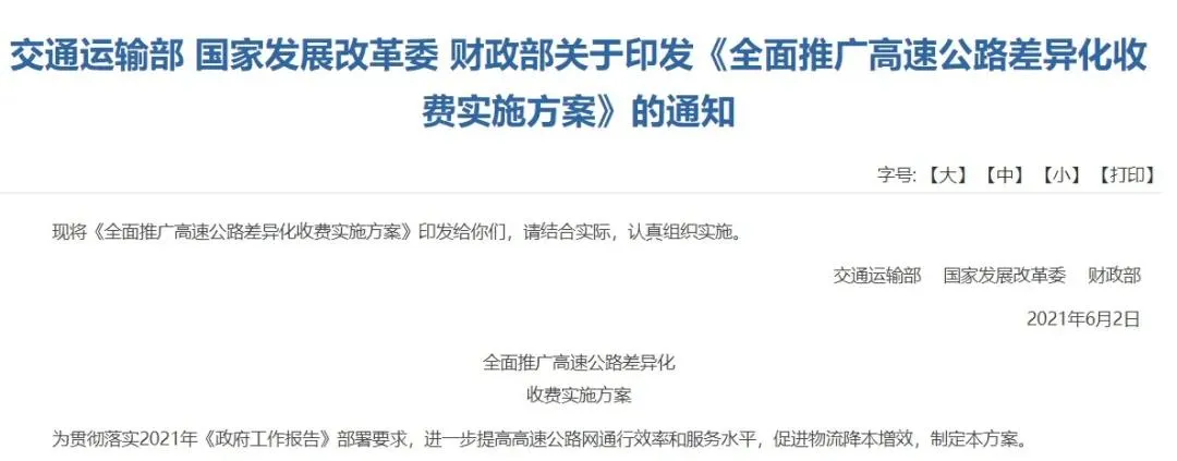 禁止鸣笛,禁止鸣笛标志牌图片