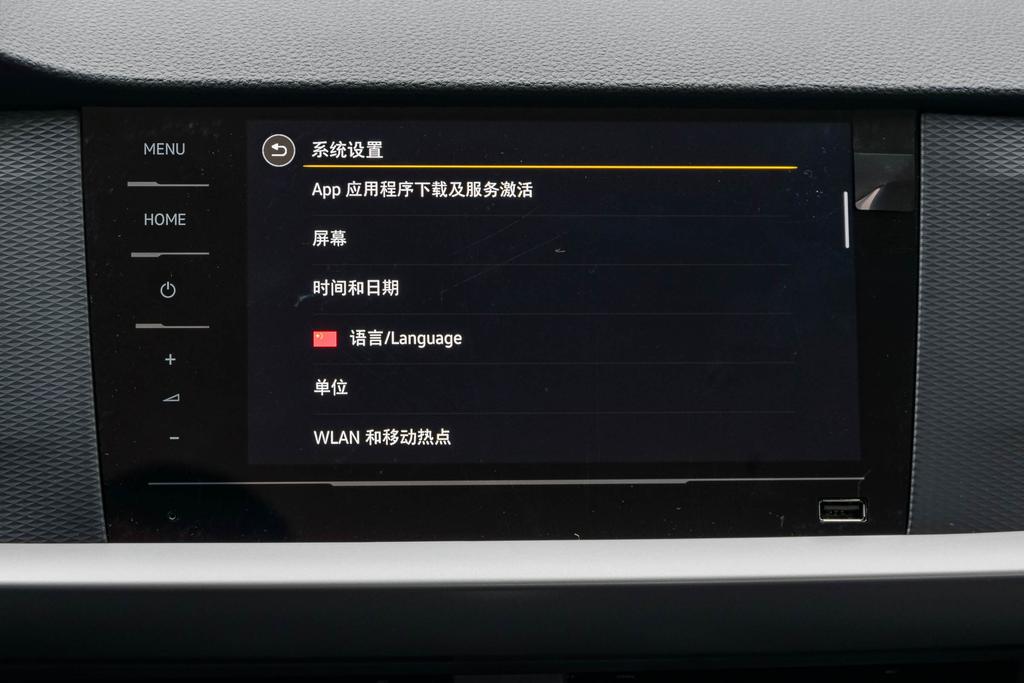 百联沪东4S朗逸优惠高达2.2万元