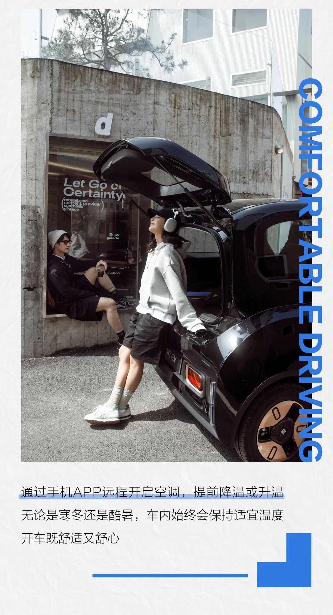 教你使用手机APP智能控制KiWi