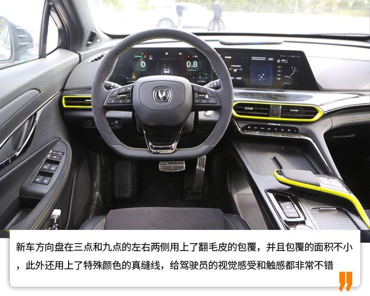 價格不超15萬，高級檔次卻不輸同級合資，試駕2022款長安UNI-T