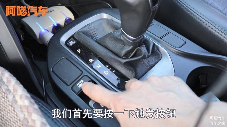 自動擋起步是掛P擋還是N擋，順序錯了會傷變速箱？老司機告訴你