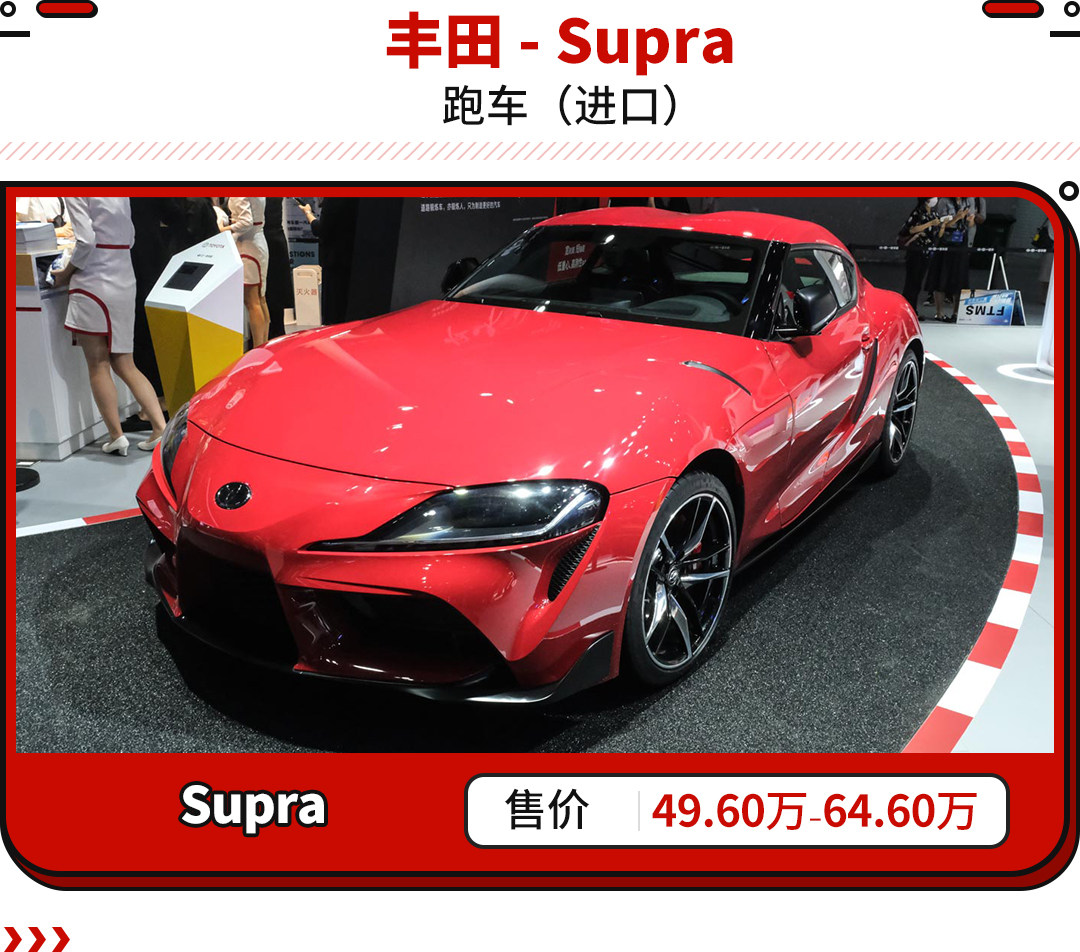 Supra-最帅丰田之一 不可多得的外观设计