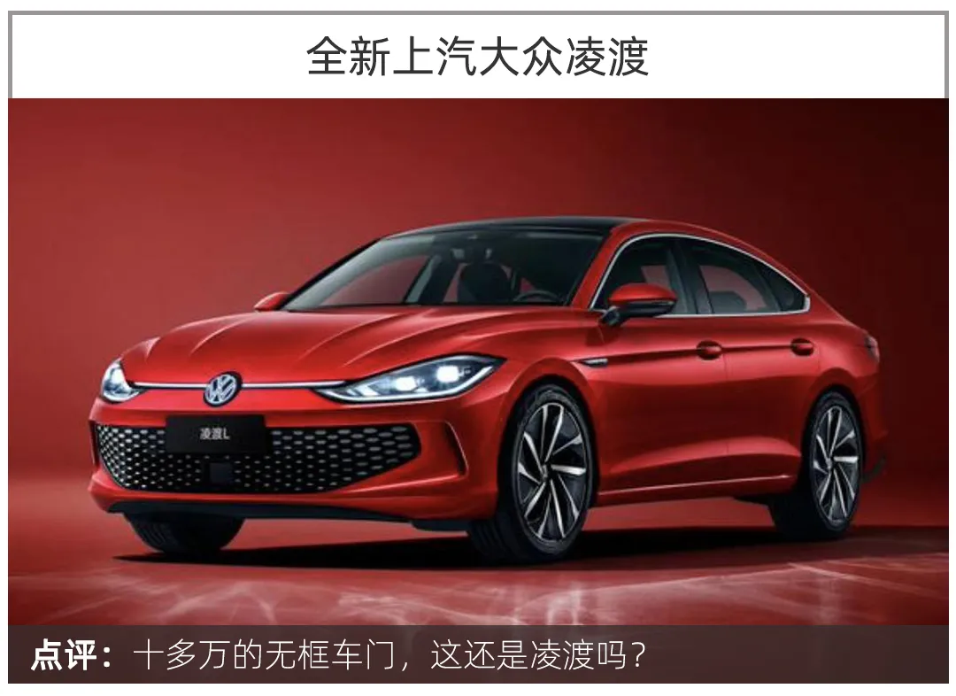 2022年的轿车市场就看这几款,款款重磅皆值得买